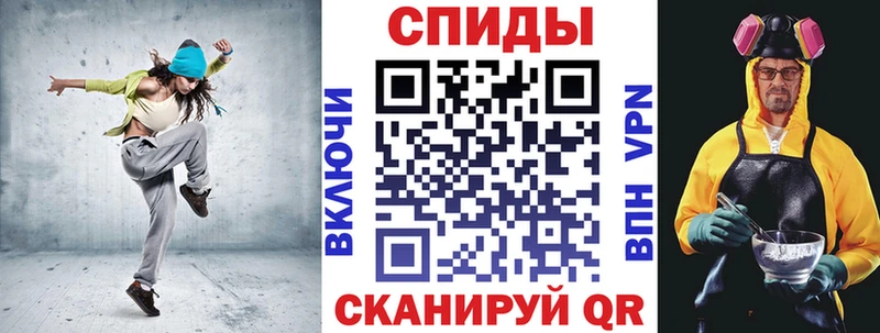 АМФ Розовый  Кинешма 