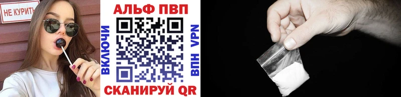 Alpha-PVP Crystall  Кинешма 