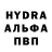 MDMA молли ibains