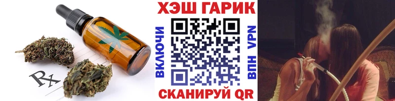 маркетплейс наркотические препараты  OMG ССЫЛКА  Кинешма  Canna-Cookies конопля 