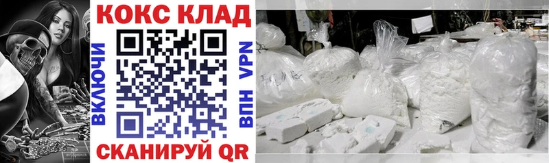 купить  цена  omg как войти  Cocaine Эквадор  Кинешма 