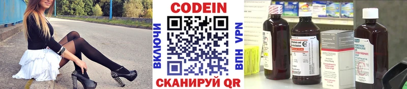 ссылка на мегу ONION  Кинешма  Кодеин Purple Drank  как найти наркотики 