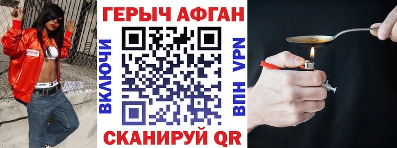 купить наркоту  Кинешма  ссылка на мегу ССЫЛКА  Героин белый 