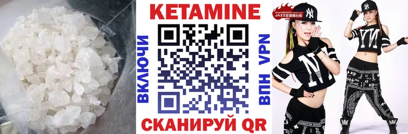 darknet какой сайт  Кинешма  Кетамин VHQ  что такое наркотик 
