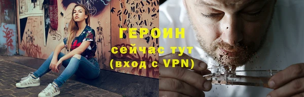 тгк Карталы