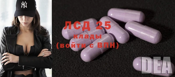 тгк Карталы