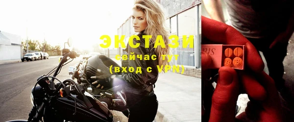 тгк Карталы