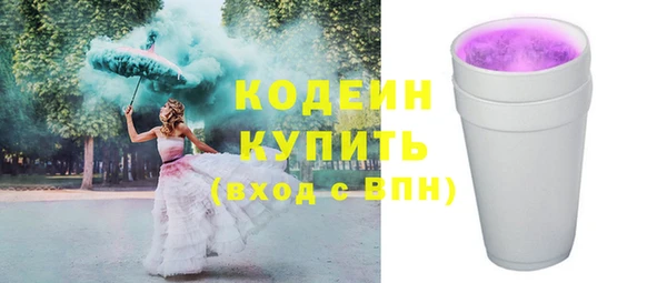 тгк Карталы