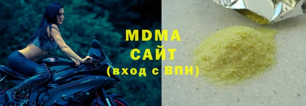 тгк Карталы