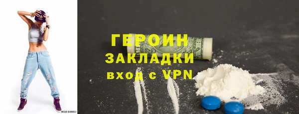 альфа пвп VHQ Каменск-Шахтинский