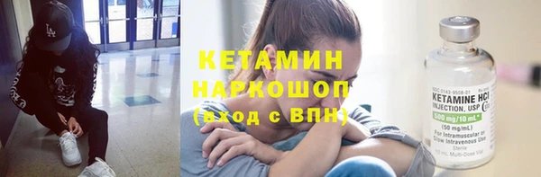 наркотики Кинешма
