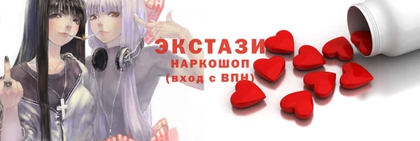 тгк Карталы