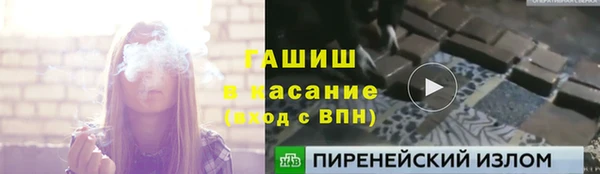 тгк Карталы