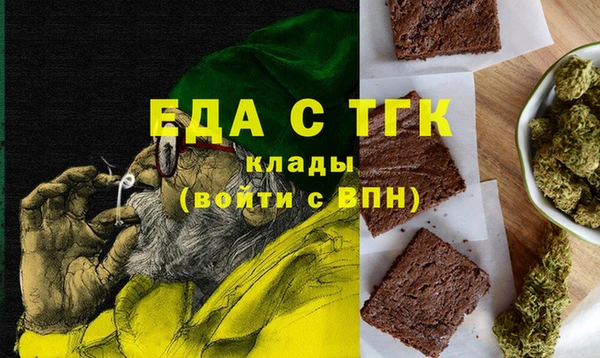 mix Осинники