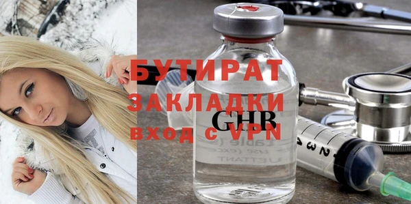 тгк Киренск