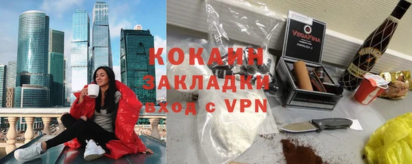 тгк Карталы