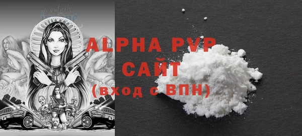 тгк Карталы