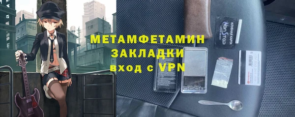 бошки Осташков