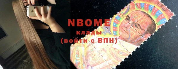 тгк Карталы