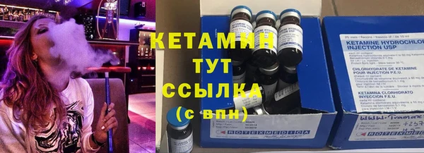 ALPHA-PVP Киреевск