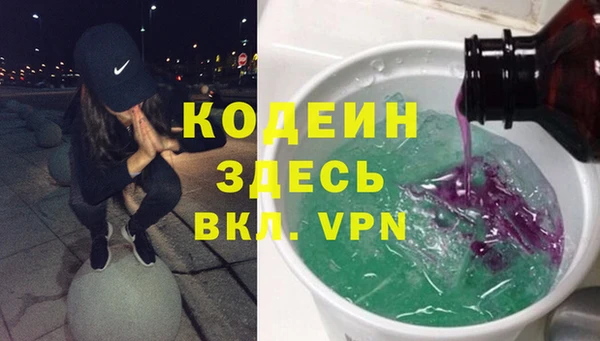 ALPHA-PVP Киреевск