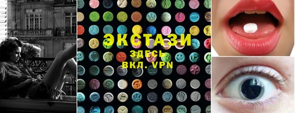 кокаин VHQ Каменка