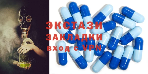 наркотики Кинешма