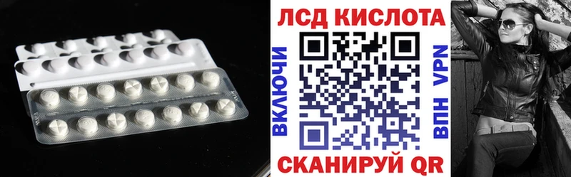 кракен ССЫЛКА  Кинешма  Лсд 25 экстази кислота  где продают  
