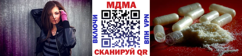 МДМА молли Кинешма