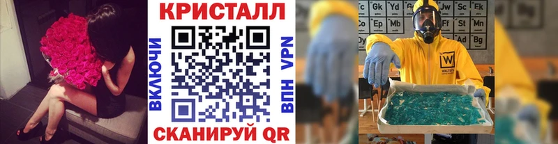 продажа наркотиков  Кинешма  Первитин мет 