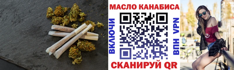 что такое   Кинешма  ТГК THC oil 